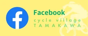 Facebookはこちら
